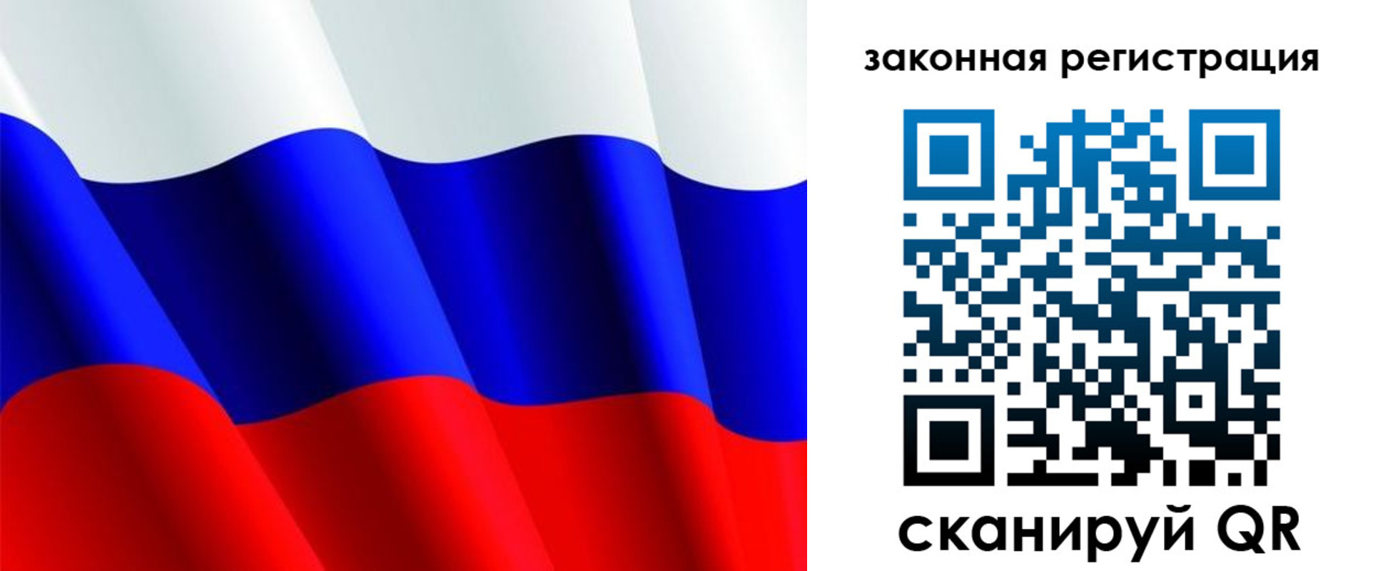 временная регистрация гарантия в Ермолино