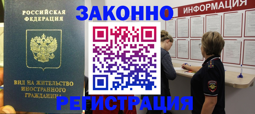 найти адрес прописки в Ермолино
